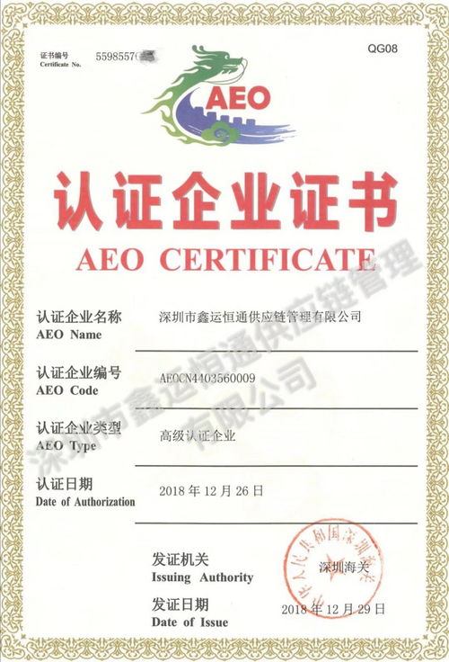 深圳坪山保稅區(qū)工廠料件轉(zhuǎn)廠報關(guān)及國內(nèi)貿(mào)易代理全解析