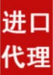 國內(nèi)貿(mào)易代理視角下的服裝出口報關(guān) 價格與型號規(guī)格的專業(yè)服務(wù)指南